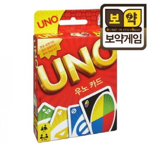 우노카드 Uno